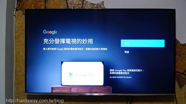 Android TV