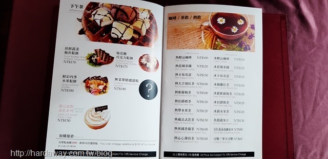 Bistro181法國餐廳菜單