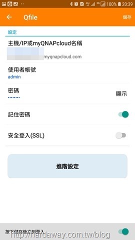 Screenshot_20181026-203934_Qfile_01