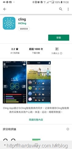 cling App