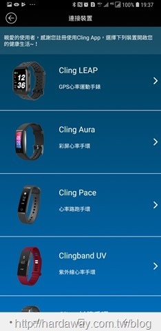 cling App