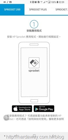 Sprocket App