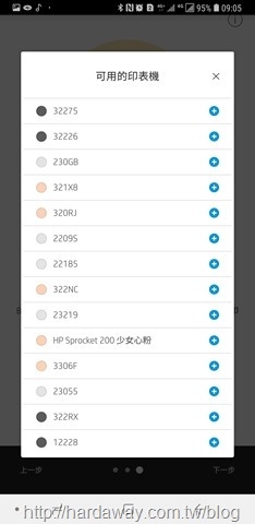 Sprocket App