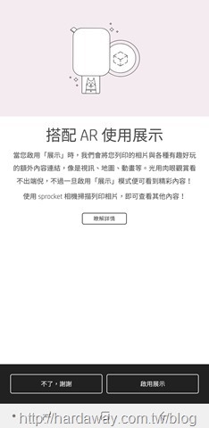 Sprocket App