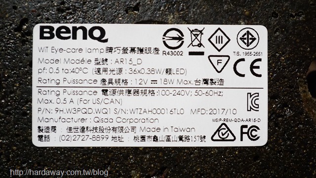 BenQ WiT螢幕閱讀檯燈