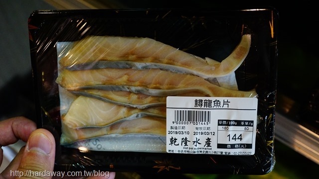 鱘龍魚片