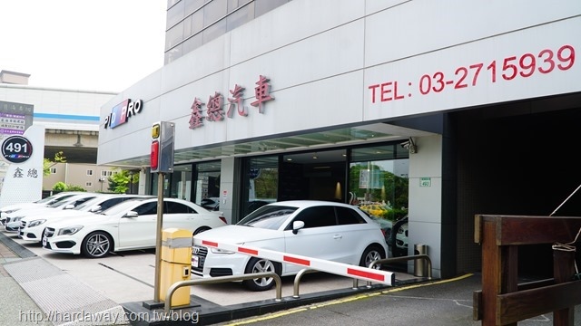 鑫總汽車桃園店