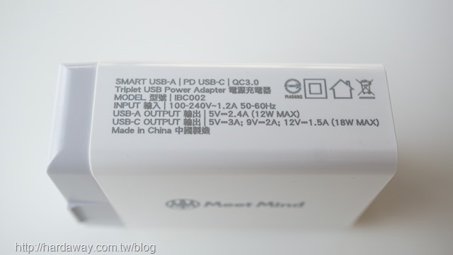MeetMind電源充電器 MeetMind電源充電器