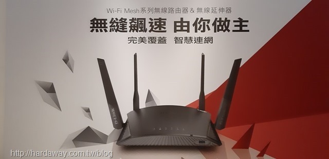 D-Link Mesh無線路由器