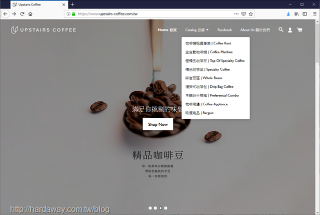 Upstairs Coffee官網
