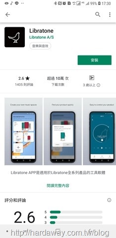 LibertyTone App