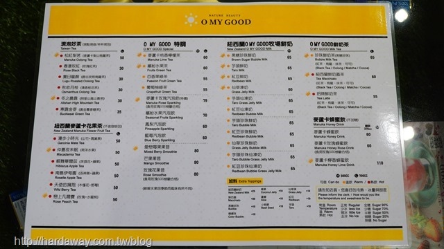 歐麥谷O MY GOOD飲料