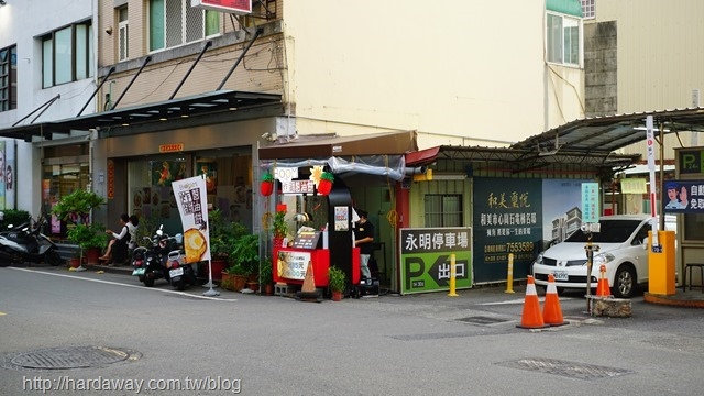 BOOM炸蛋蔥油餅彰化博愛店