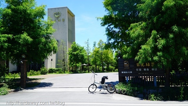 食記 宜蘭冬山日光私廚餐點純粹食材 享受食物原始營養與天然風味 Hy321250財經資料 旅遊 資訊及美食心得記錄處 痞客邦