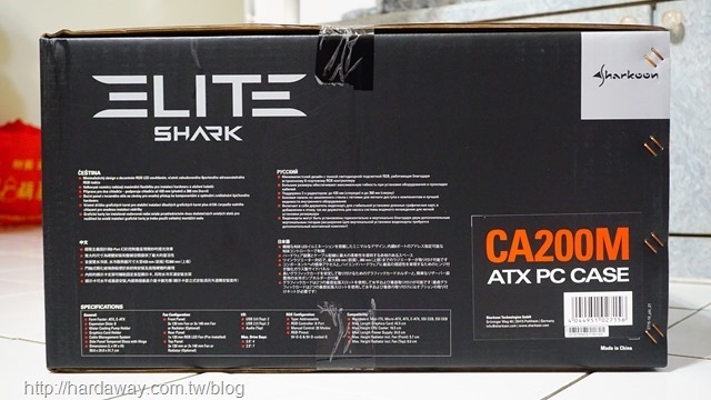 Sharkoon ELITE SHARK CA200M