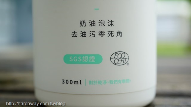 廚房油污清潔