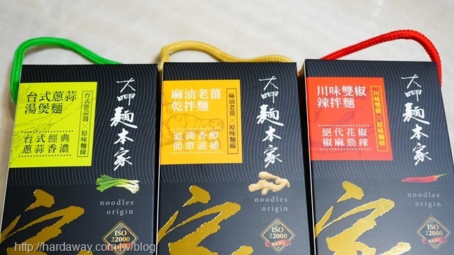 大呷麵本家家麵拌麵