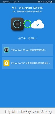 Screenshot_20190917-100712_Amber Manager