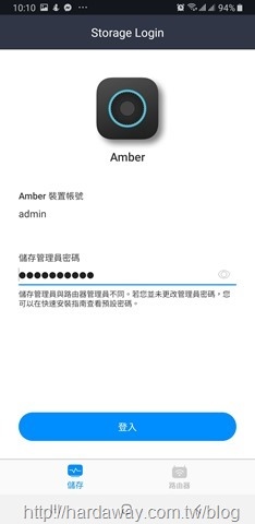 Screenshot_20190917-101007_Amber Manager