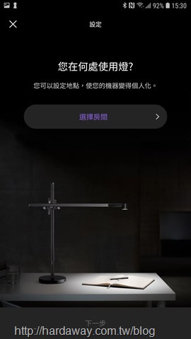 Screenshot_20190923-153044_Dyson Link