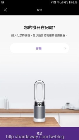 Screenshot_20190926-024605_Dyson Link