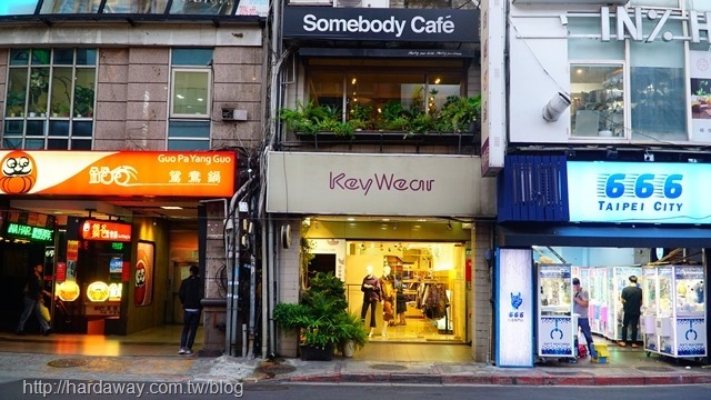 貳拾陸巷Somebody Cafe