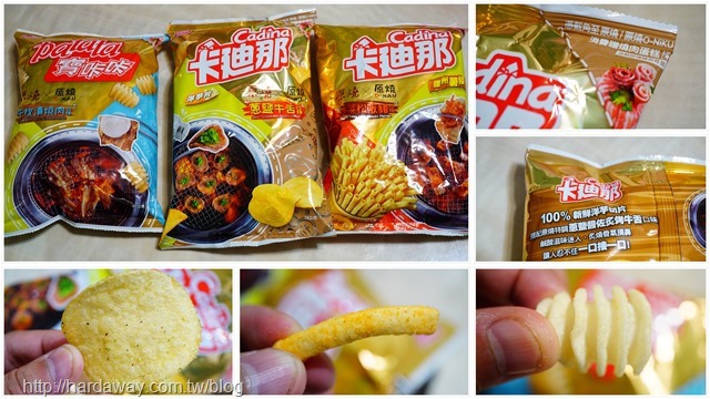 聯華食品卡廸那X原燒聯名新口味