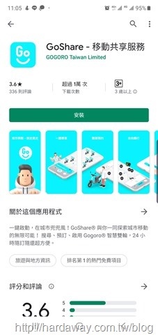 GoShare App