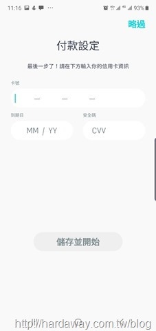 Screenshot_20191022-111601_GoShare