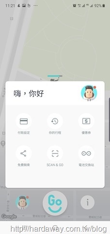 Screenshot_20191022-112133_GoShare