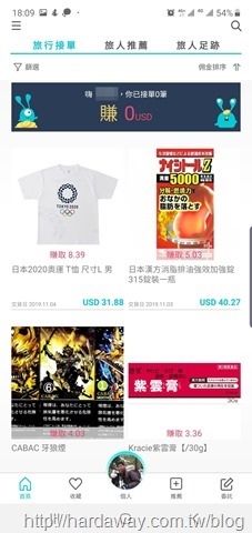 順買dropbuy App