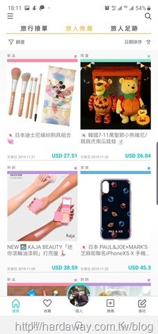 順買dropbuy App