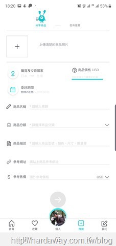 順買dropbuy App