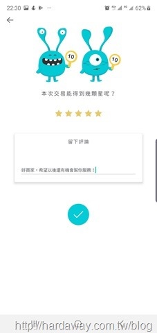 順買dropbuy App