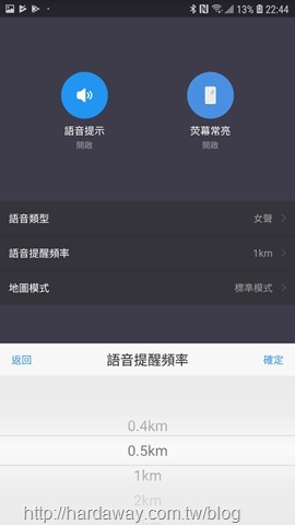 Screenshot_20191031-224421_FitShow