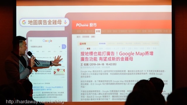 Google Map廣告