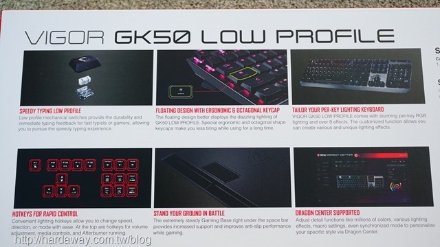 MSI VIGOR GK50 LOW PROFILE