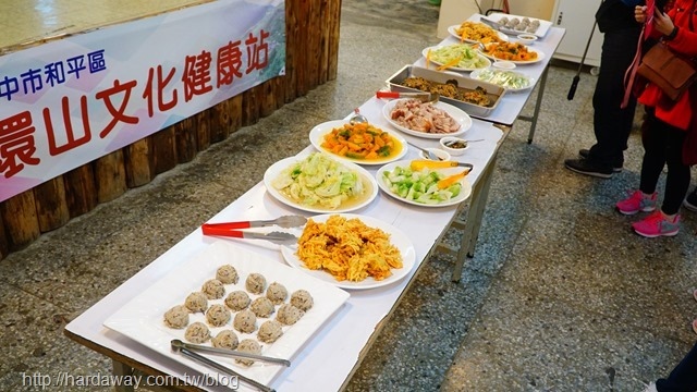 環山部落美食