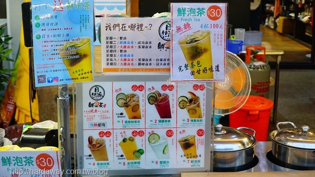 夜市茶飲