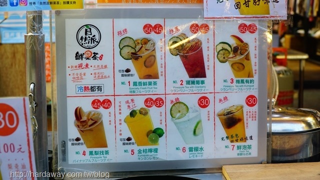 天津路年貨大街茶飲