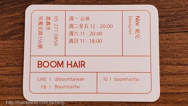 BOOM HAIR SALON地址