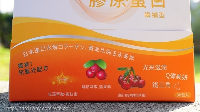 Cherry White葉黃素膠原蛋白