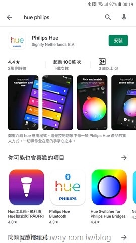 Philips hue App