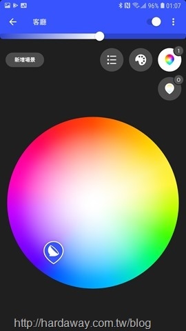 Philips hue App