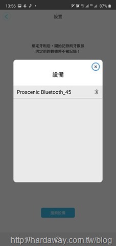 Proscenic App