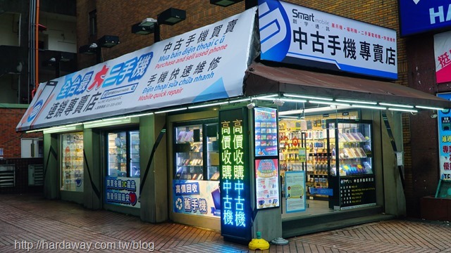 創宇通訊桃園站前店