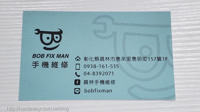 BOB FIX MAN手機維修地址