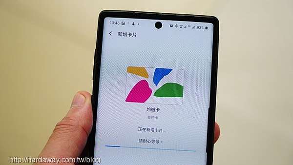 分享 Samsung Pay悠遊卡功能正式開放 搭車小額付費更方便之一星期使用小心得 Hy321250財經資料 旅遊 資訊及美食心得記錄處 痞客邦