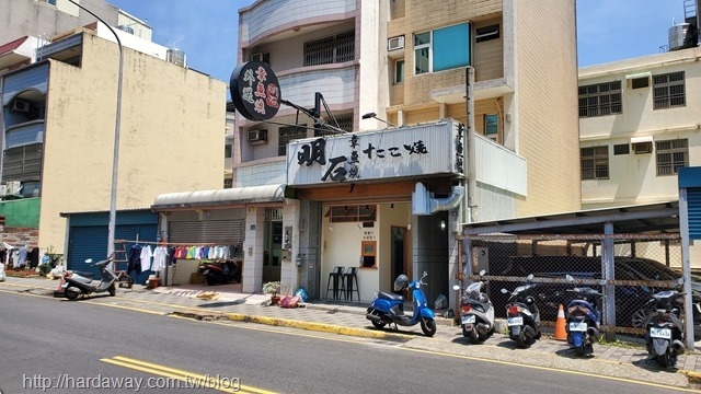 明石章魚燒金山總店