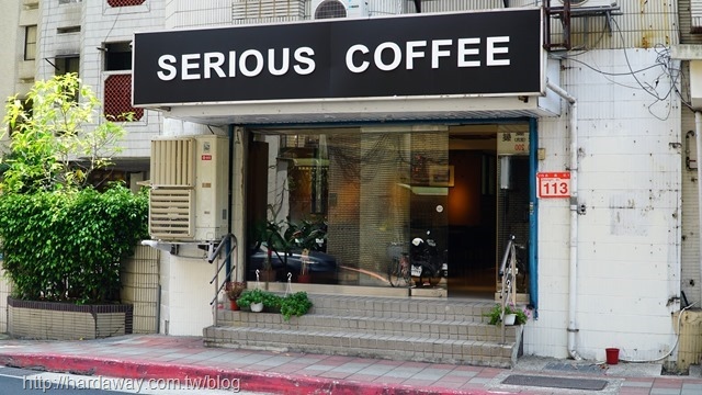 Serious Coffee